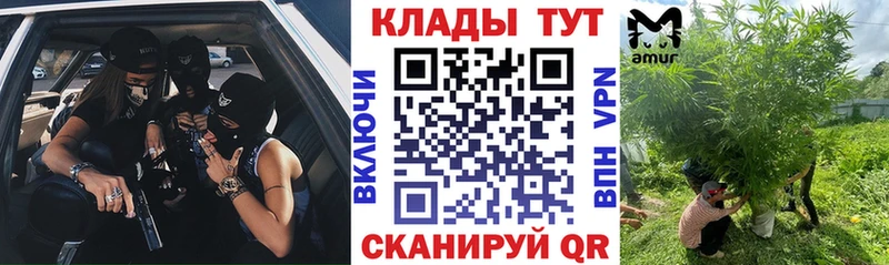 Купить закладку ГАШ  КОКАИН  Галлюциногенные грибы  МЕФ  Трубчевск
