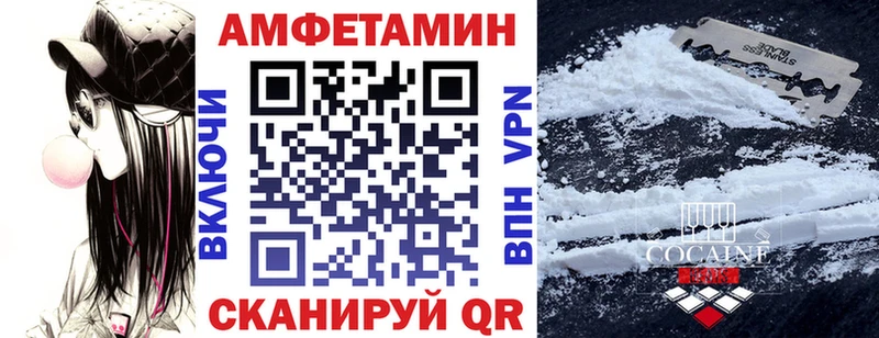 Амфетамин VHQ Трубчевск