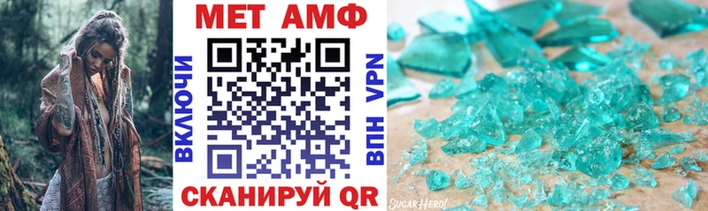 Купить где  Трубчевск  АМФ VHQ 