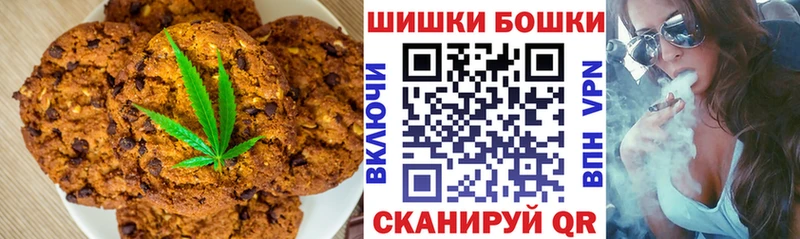 Купить закладки  Трубчевск  Canna-Cookies марихуана 
