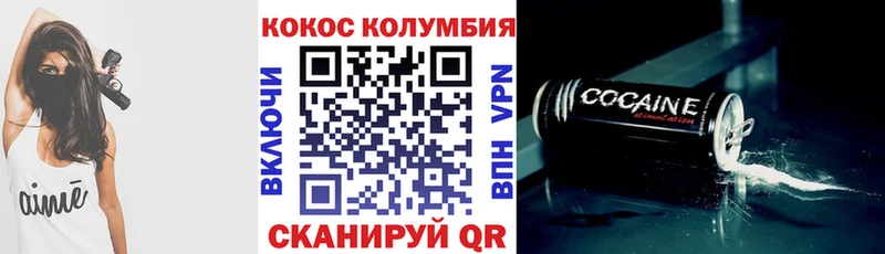 КОКАИН Перу  Купить закладки  Трубчевск 