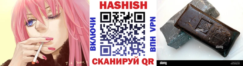 Купить где  Трубчевск  Гашиш гашик 