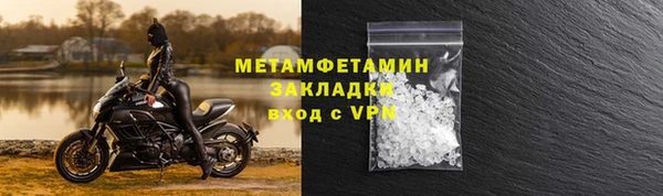 амфетамин Лихославль