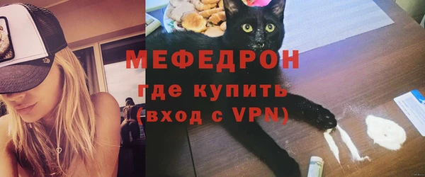 мяу мяу мука Липки