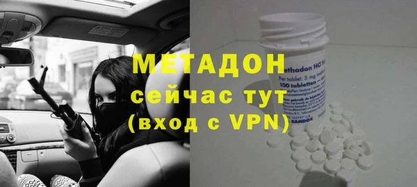 амфетамин Лихославль