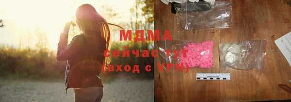 амфетамин Лихославль