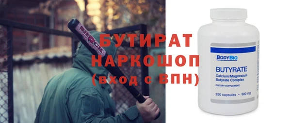 амфетамин Лихославль
