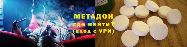 амфетамин Лихославль