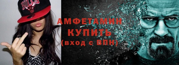 амфетамин Лихославль