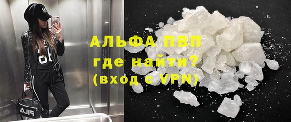 амфетамин Лихославль