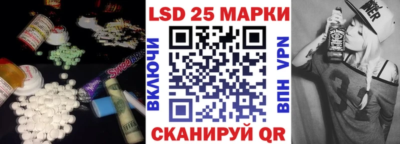 Купить  Трубчевск  LSD-25 экстази ecstasy 