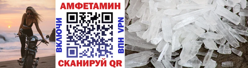 Купить  Трубчевск  Метамфетамин кристалл 