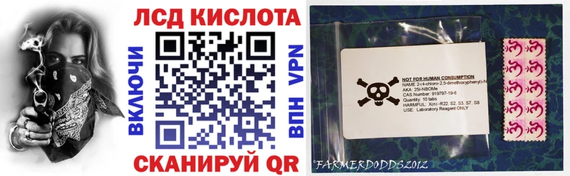 Марки N-bome 1,8мг  Купить закладки  Трубчевск 