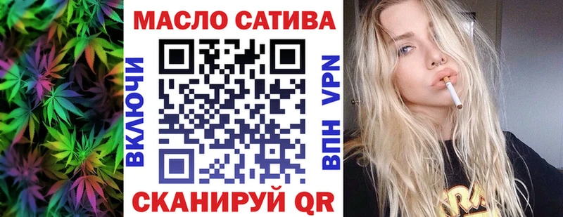 Купить где  Трубчевск  ТГК вейп с тгк 
